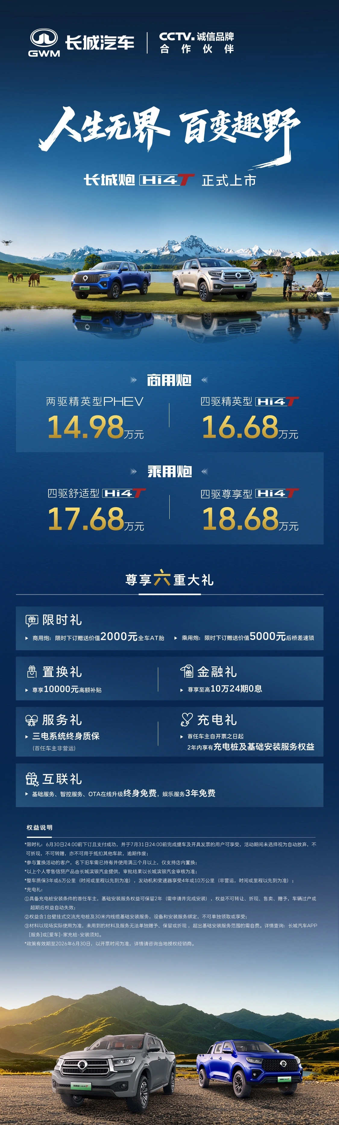 掌握最新赛况，洞悉比赛细节。 - jrs看球