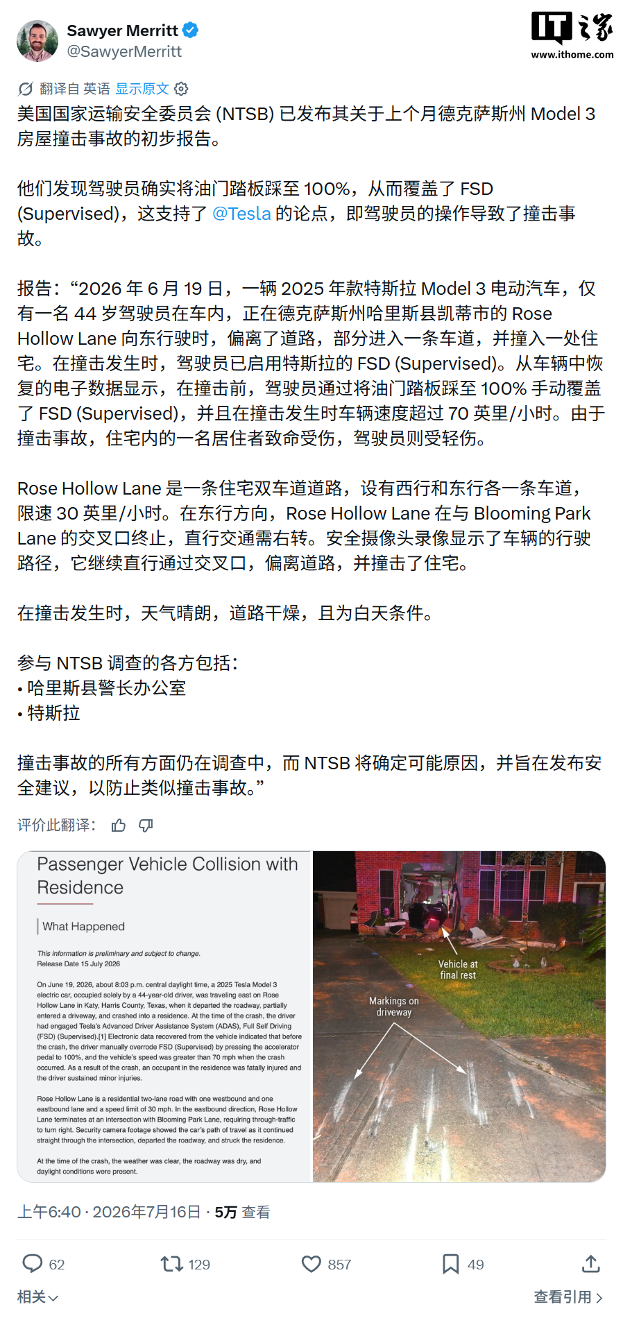 掌握最新赛况，洞悉比赛细节。 - jrs看球